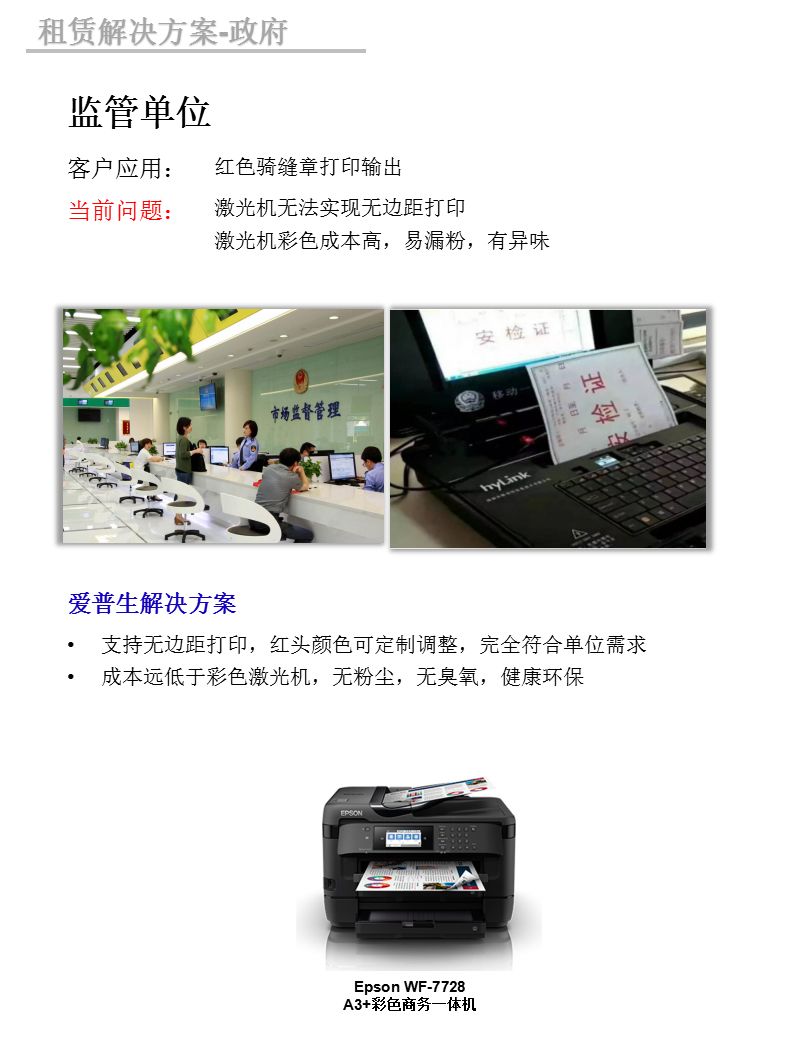 羁系单元