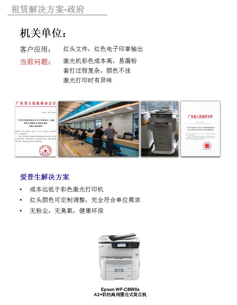 构造单元
