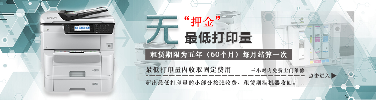 租赁计划二