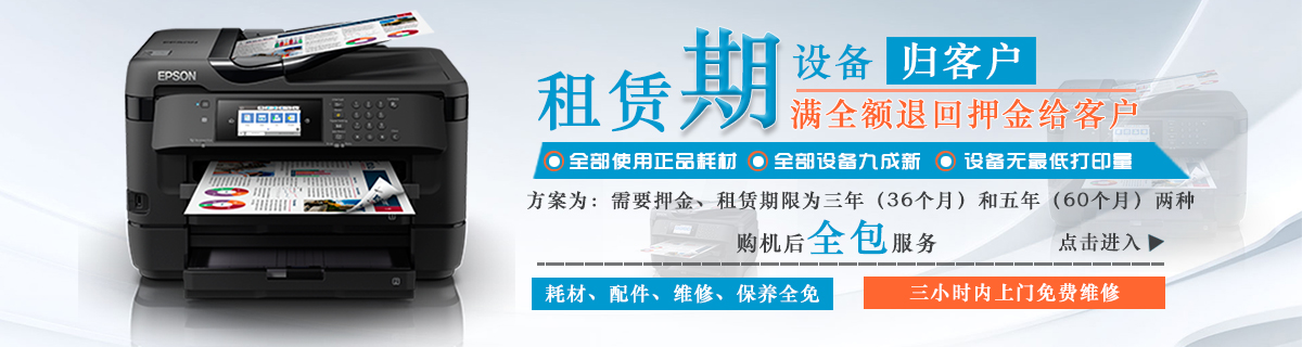 租赁计划一